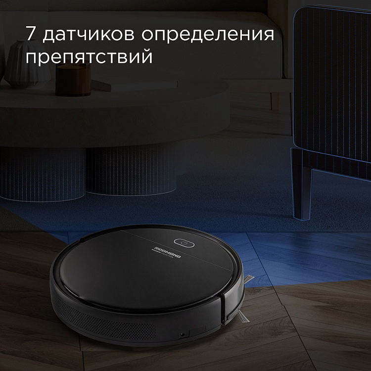Робот-пылесос REDMOND RV-R560 - фото 4 - купить в интернет-магазине Редмонд
