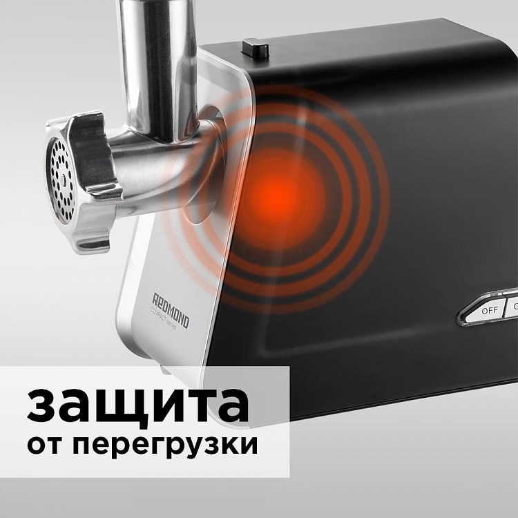 Мясорубка REDMOND RMG-1215 - фото 7 - купить в интернет-магазине Редмонд