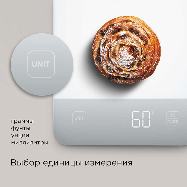 Весы кухонные РЕДМОНД SK1800 (белый) - фото 6 - купить в интернет-магазине Редмонд