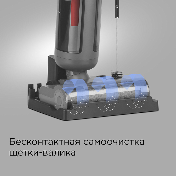 Пылесос моющий беспроводной РЕДМОНД MultiClean VH1314 - фото 4 - купить в интернет-магазине Редмонд