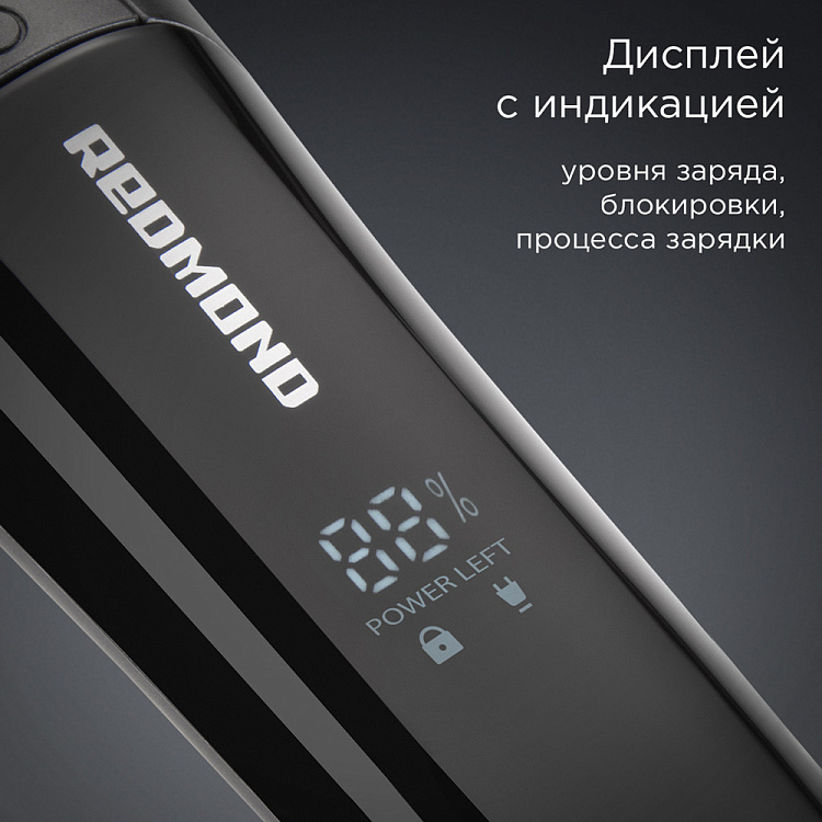 Триммер РЕДМОНД HT4801 - фото 5 - купить в интернет-магазине Редмонд