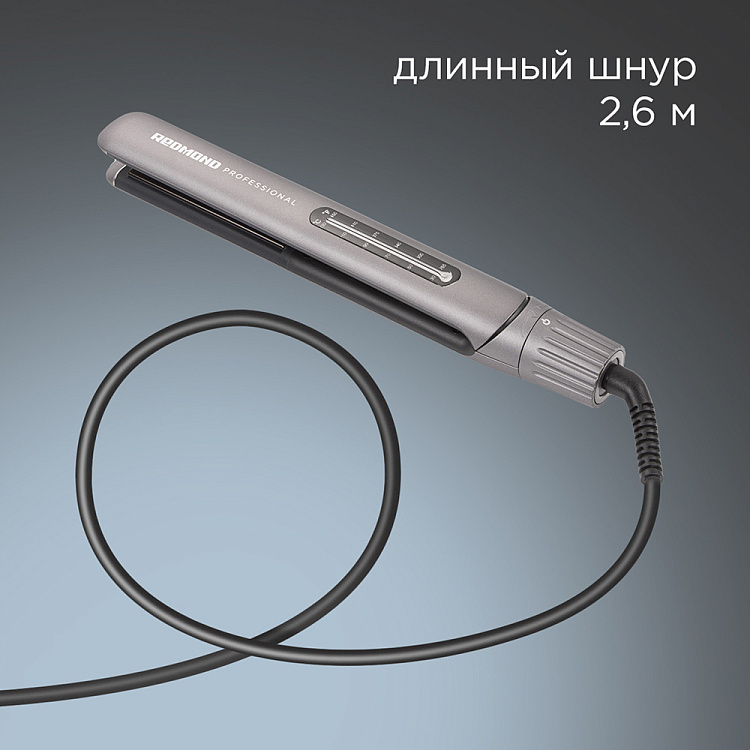 Выпрямитель для волос РЕДМОНД HS1714 (серый) - фото 8 - купить в интернет-магазине Редмонд