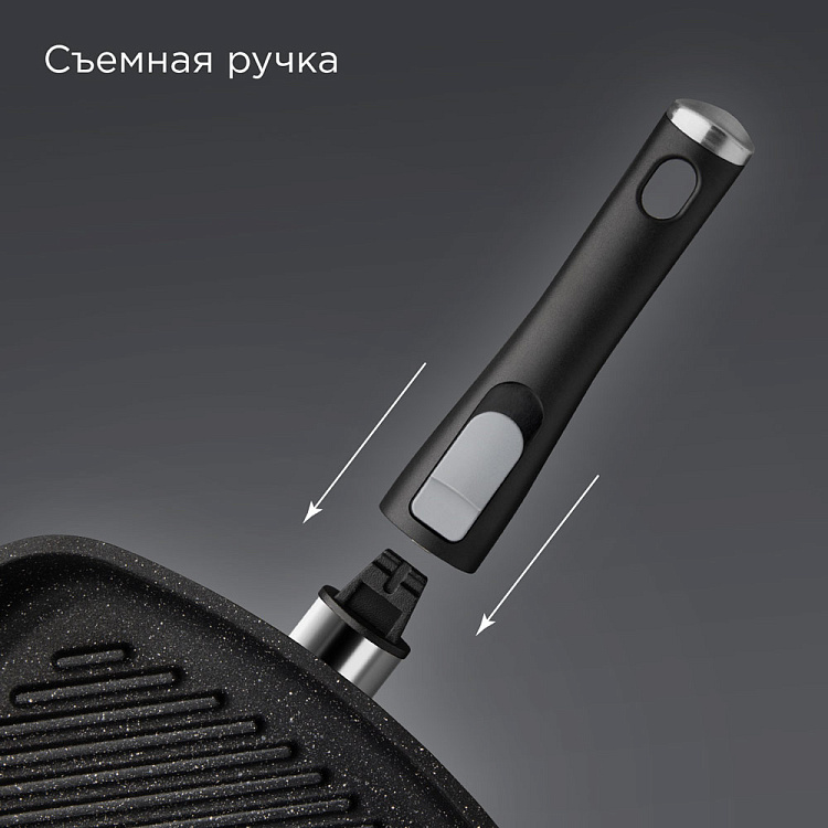 Сковорода-гриль индукционная REDMOND Black & Stone 28 cм PF5504 - фото 5 - купить в интернет-магазине Редмонд