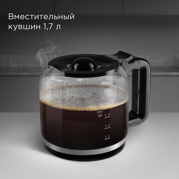 Кофеварка РЕДМОНД CM712 (черный) - фото 6 - купить в интернет-магазине Редмонд