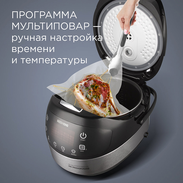 Мультиварка РЕДМОНД RMC-M95 - фото 5 - купить в интернет-магазине Редмонд