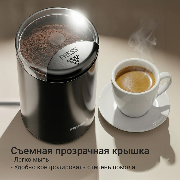 Кофемолка РЕДМОНД CG807 - фото 5 - купить в интернет-магазине Редмонд