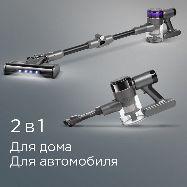 Пылесос вертикальный беспроводной РЕДМОНД VH1311 - фото 2 - купить в интернет-магазине Редмонд