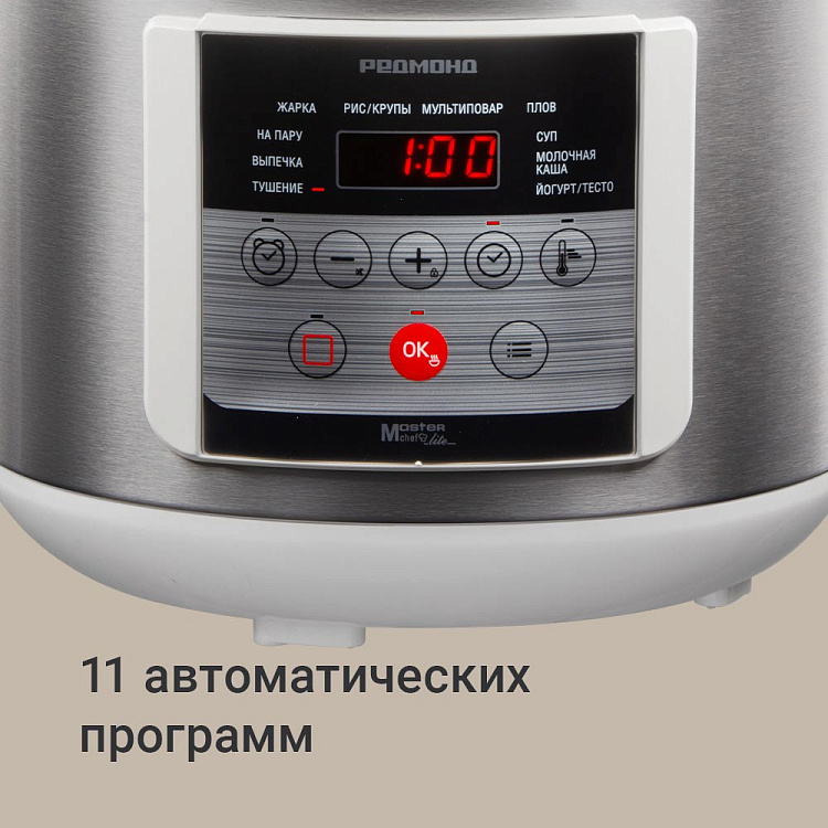 Мультиварка РЕДМОНД MC103 (белый) - фото 2 - купить в интернет-магазине Редмонд