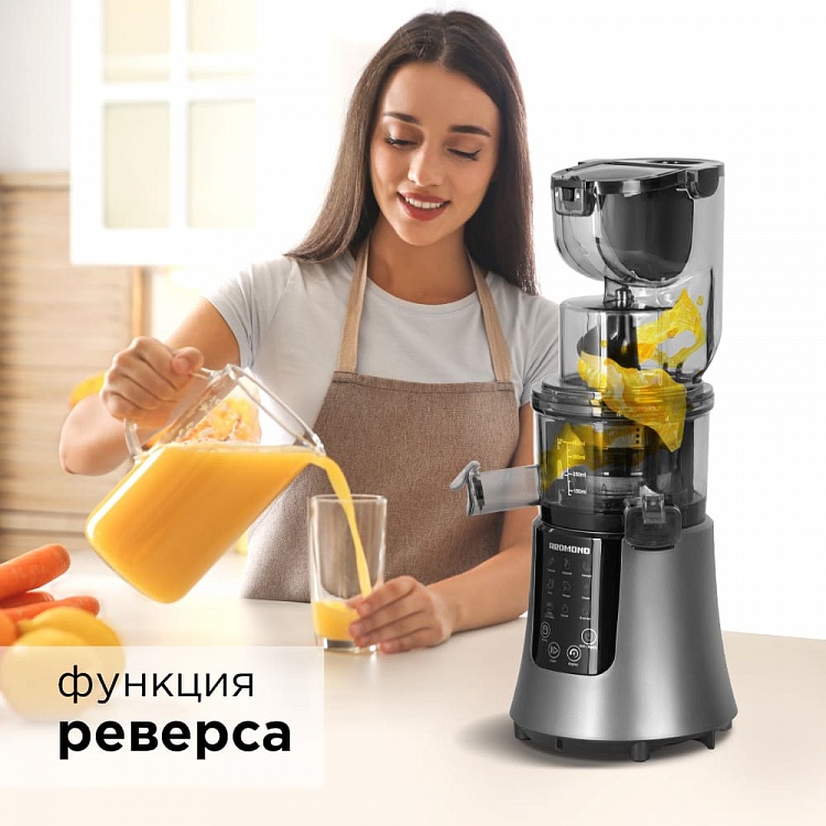 Соковыжималка REDMOND RJ-912S - фото 7 - купить в интернет-магазине Редмонд