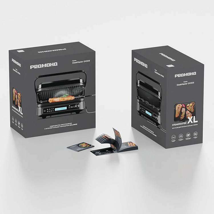 Гриль РЕДМОНД SteakMaster GM306 - фото 14 - купить в интернет-магазине Редмонд