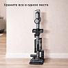Напольная стойка для пылесоса РЕДМОНД SVC6800 (черный), фото