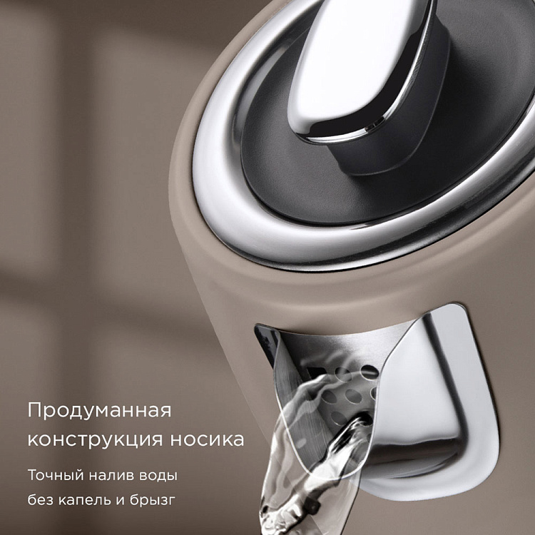 Электрический чайник РЕДМОНД KM240 (бежевый) - фото 4 - купить в интернет-магазине Редмонд