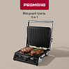 Гриль РЕДМОНД SteakMaster RGM-M821, фото