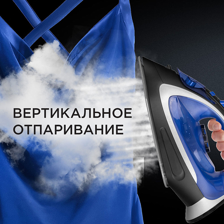 Утюг РЕДМОНД RI-C280 - фото 4 - купить в интернет-магазине Редмонд