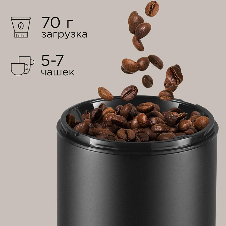 Кофемолка РЕДМОНД CG805 (черный) - фото 5 - купить в интернет-магазине Редмонд