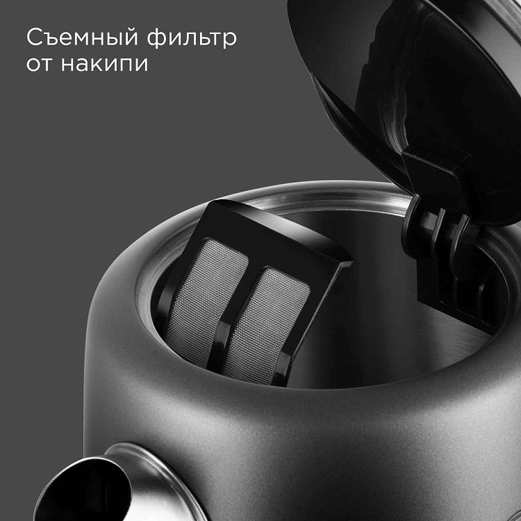 Электрический чайник РЕДМОНД KM238 (серый) - фото 7 - купить в интернет-магазине Редмонд