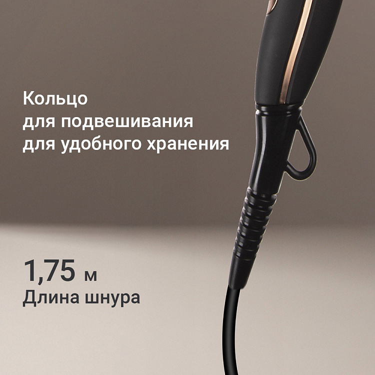 Фен РЕДМОНД RF-CB526 - фото 7 - купить в интернет-магазине Редмонд
