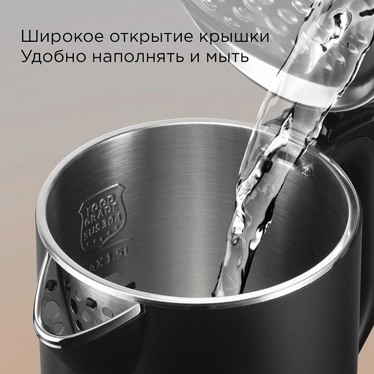 Электрический чайник РЕДМОНД KM242 - фото 6 - купить в интернет-магазине Редмонд