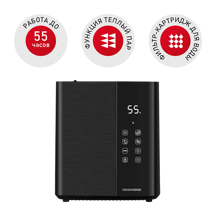 Увлажнитель воздуха REDMOND HF2200 - фото - купить в интернет-магазине Редмонд
