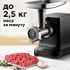 Мясорубка редмонд RMG-CBM1225, фото