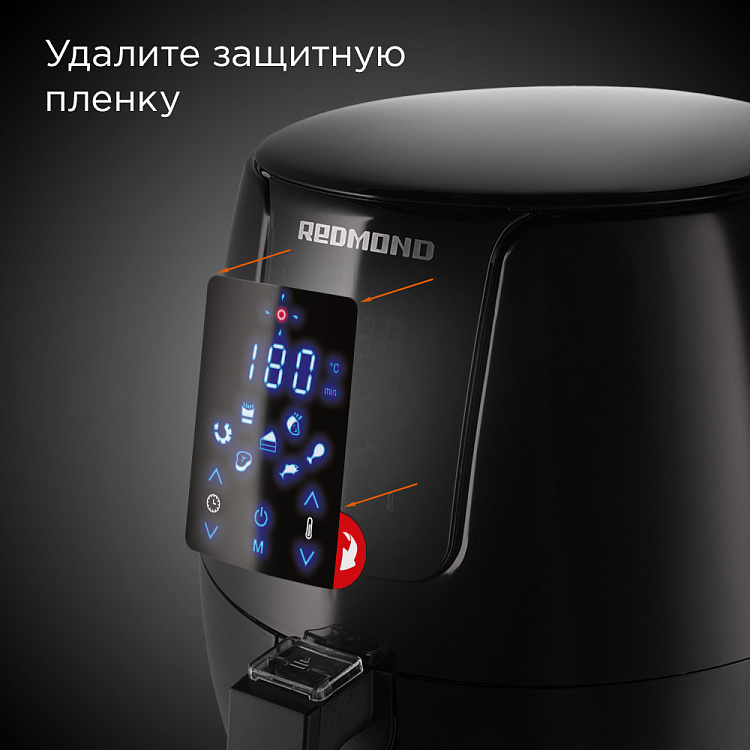 Аэрогриль РЕДМОНД AG1902 - фото 8 - купить в интернет-магазине Редмонд