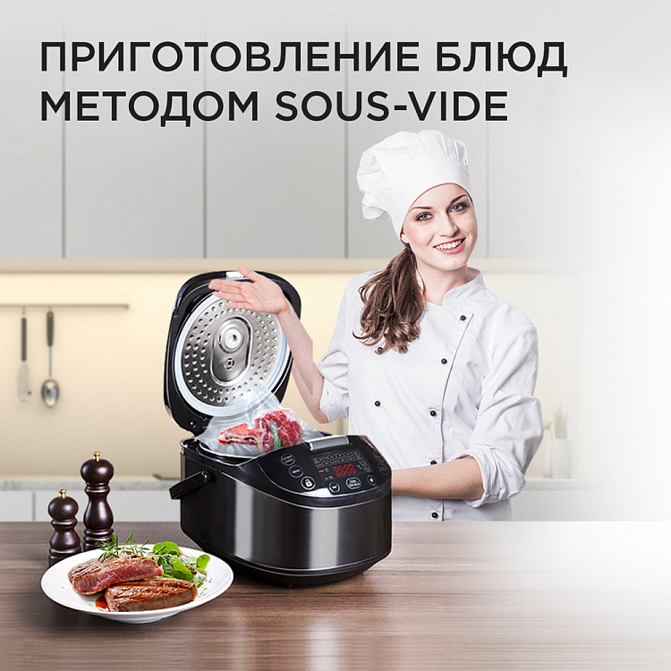 Вакуумный упаковщик РЕДМОНД RVS-M021 - фото 6 - купить в интернет-магазине Редмонд