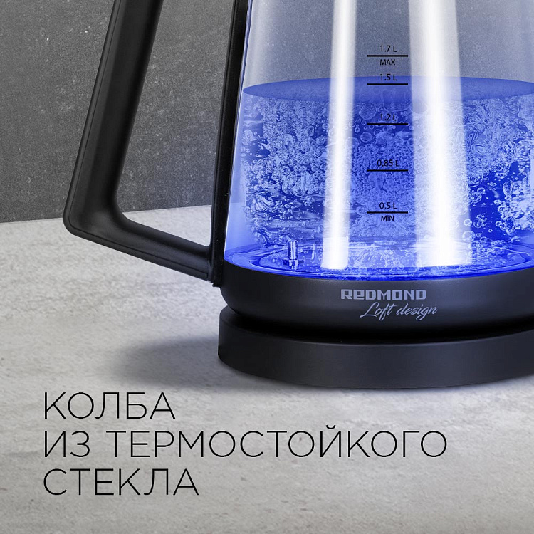 Электрический чайник РЕДМОНД RK-G191 - фото 2 - купить в интернет-магазине Редмонд