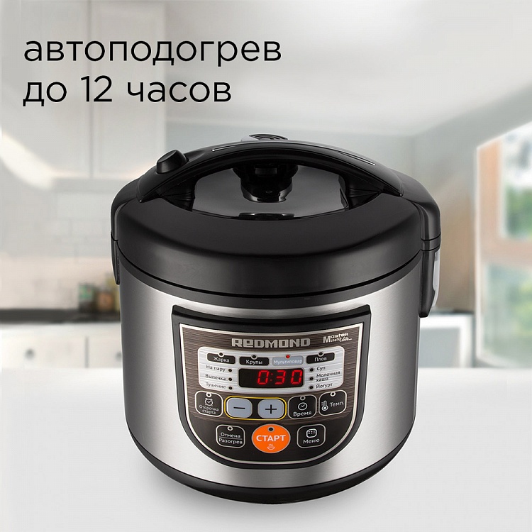 Мультиварка REDMOND RMC-M12 - фото 6 - купить в интернет-магазине Редмонд