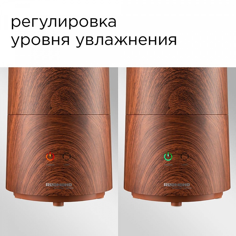 Увлажнитель воздуха REDMOND RHF-3307 (вишня) - фото 5 - купить в интернет-магазине Редмонд