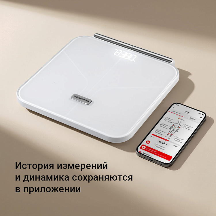 Умные напольные весы РЕДМОНД Skybalance SB1813S - фото 3 - купить в интернет-магазине Редмонд