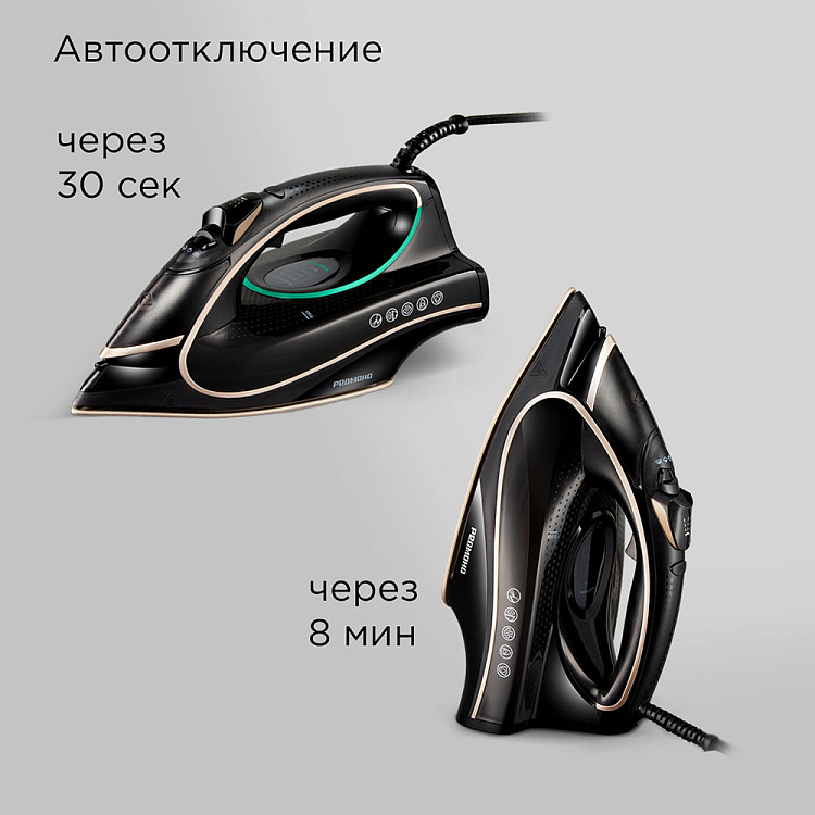 Утюг РЕДМОНД IR1603 - фото 9 - купить в интернет-магазине Редмонд