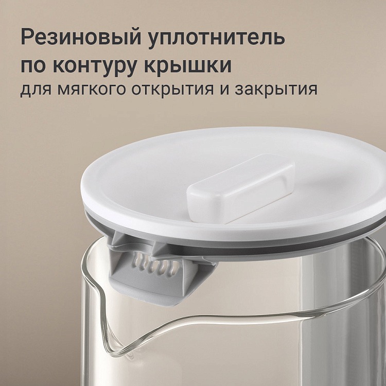 Электрический чайник РЕДМОНД KG272 (белый) - фото 5 - купить в интернет-магазине Редмонд