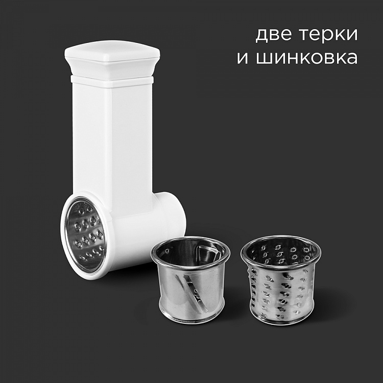 Кухонная машина REDMOND RKM-M4020 - фото 7 - купить в интернет-магазине Редмонд