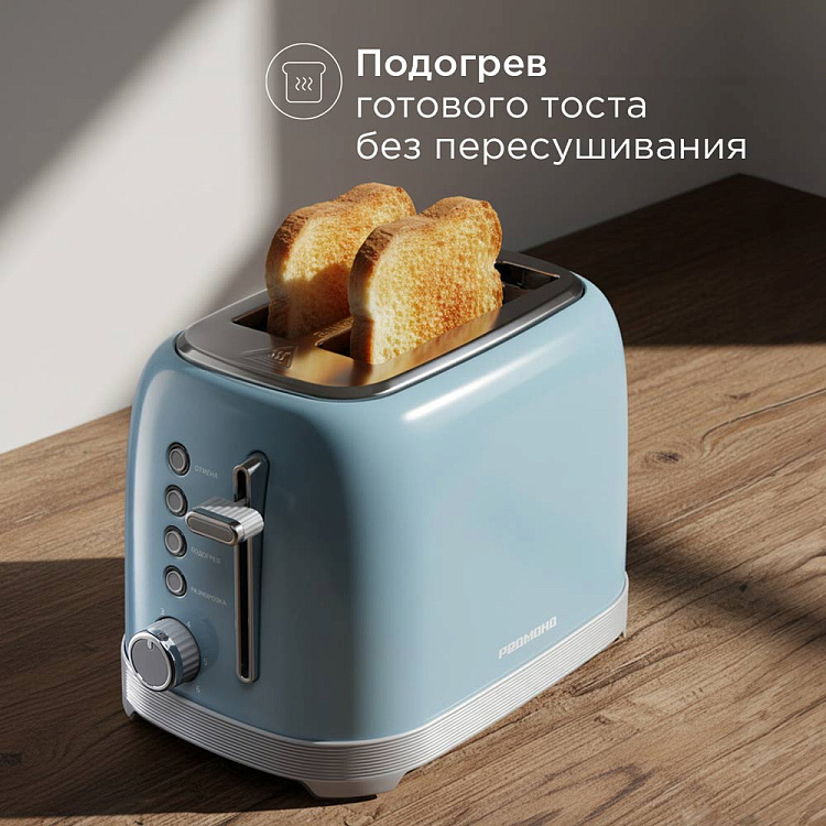 Тостер РЕДМОНД T910 - фото 5 - купить в интернет-магазине Редмонд