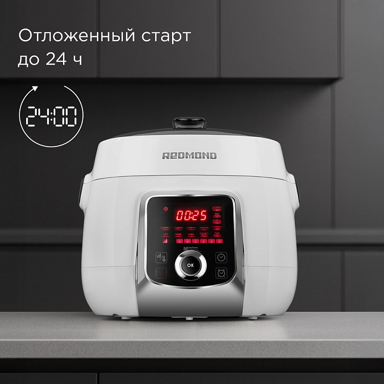 Мультиварка-скороварка РЕДМОНД RMC-P470 - фото 8 - купить в интернет-магазине Редмонд