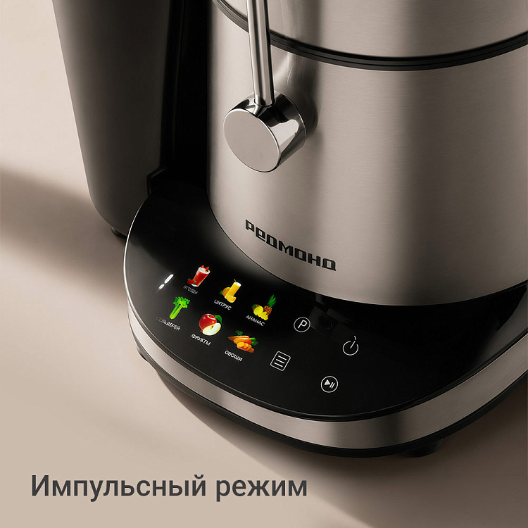 Соковыжималка РЕДМОНД J1407 - фото 9 - купить в интернет-магазине Редмонд