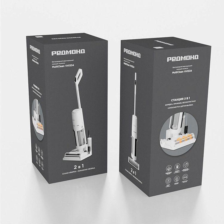 Пылесос моющий беспроводной РЕДМОНД MultiClean VH1334 - фото 12 - купить в интернет-магазине Редмонд