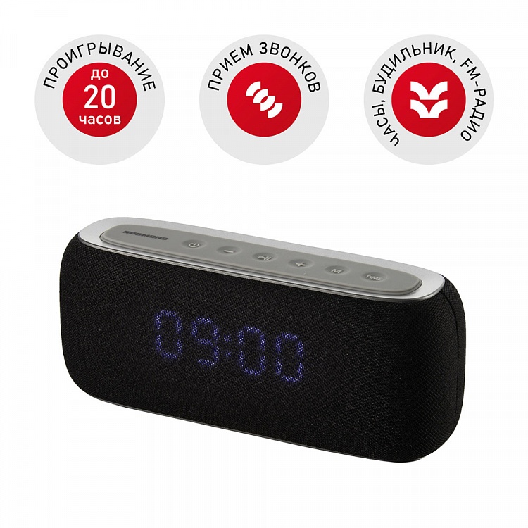 Портативная беспроводная колонка REDMOND SOUND WATCH (серия HOME) Bluetooth Speaker RBS-5804 - фото - купить в интернет-магазине Редмонд