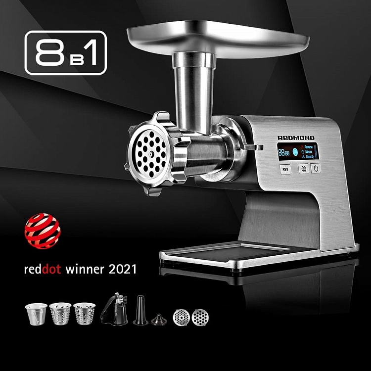 Мясорубка REDMOND RMG-M1250-8 - фото 2 - купить в интернет-магазине Редмонд