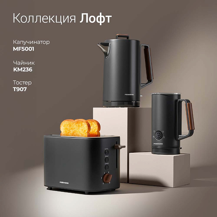 Тостер РЕДМОНД T907 - фото 2 - купить в интернет-магазине Редмонд