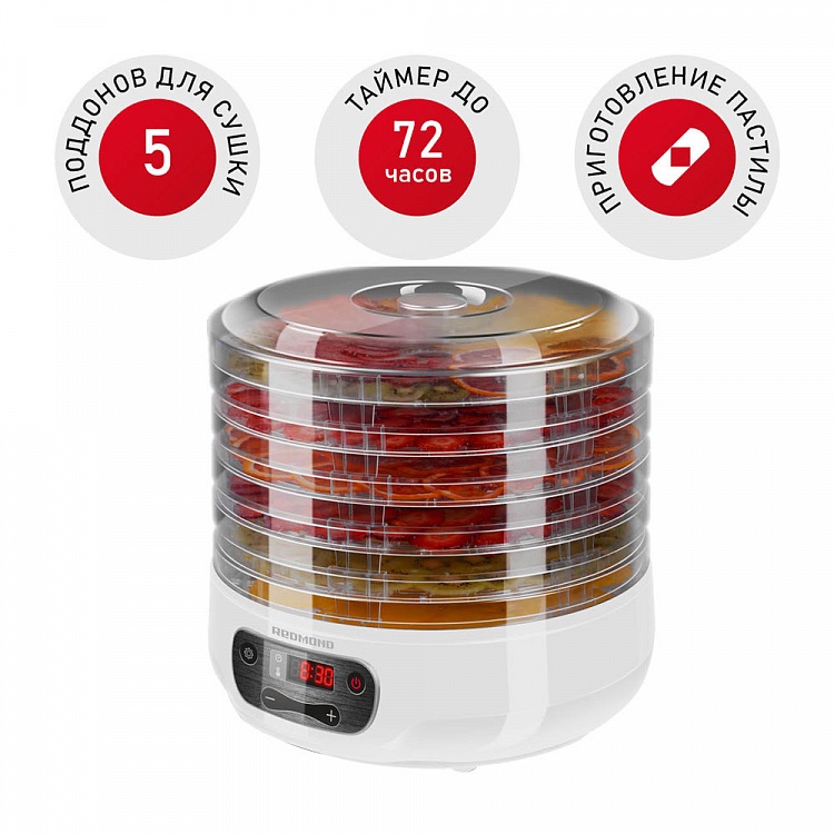 Электросушилка REDMOND RFD-0158 - фото - купить в интернет-магазине Редмонд