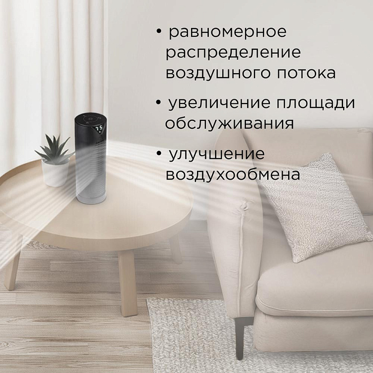 Вентилятор РЕДМОНД AP2214 (черный) - фото 7 - купить в интернет-магазине Редмонд