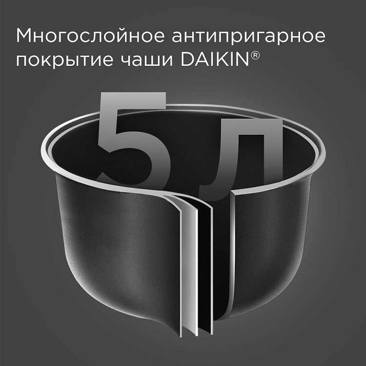 Мультиварка РЕДМОНД MC104 - фото 5 - купить в интернет-магазине Редмонд