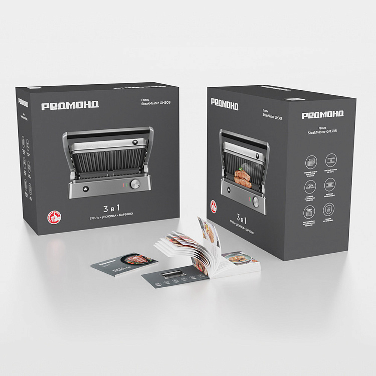 Гриль РЕДМОНД SteakMaster GM308 - фото 3 - купить в интернет-магазине Редмонд