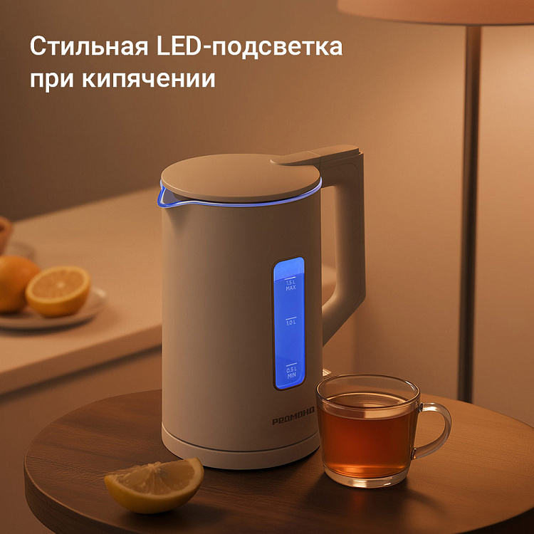 Электрический чайник РЕДМОНД KG255 (белый) - фото 8 - купить в интернет-магазине Редмонд