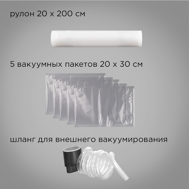 Вакуумный упаковщик РЕДМОНД VS1502 (бежевый) - фото 9 - купить в интернет-магазине Редмонд