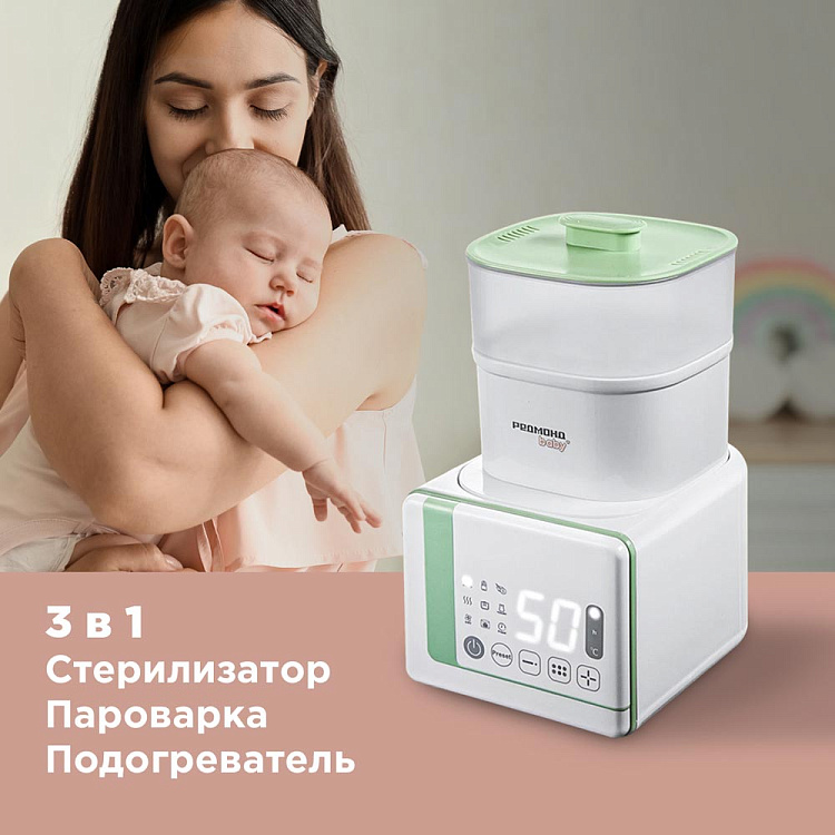 Многофункциональный стерилизатор для бутылочек РЕДМОНД Baby BC5204 - фото 3 - купить в интернет-магазине Редмонд