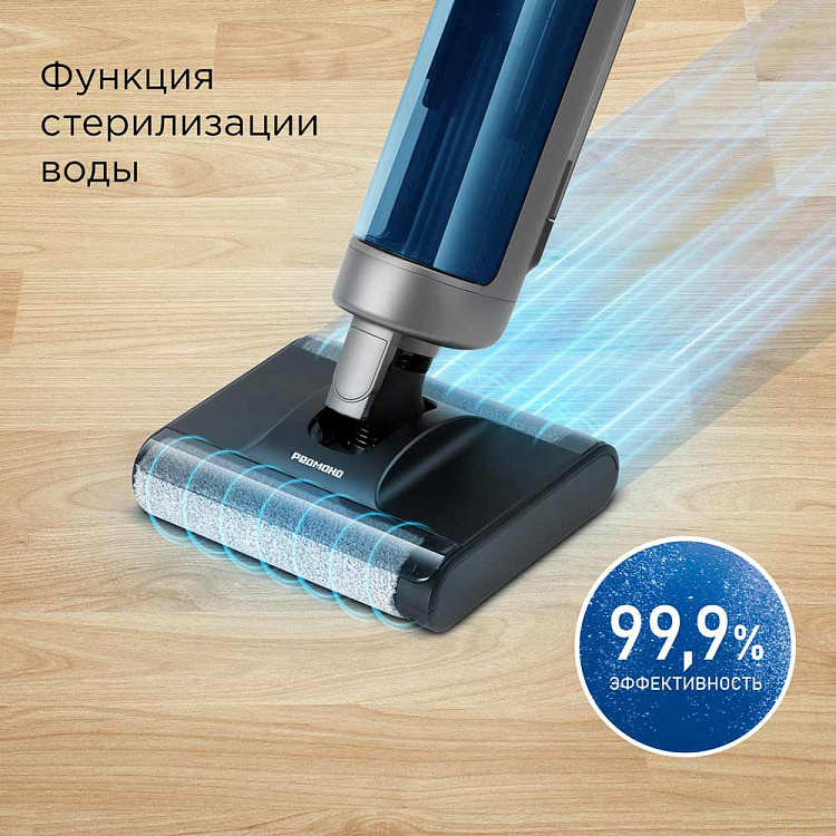 Пылесос моющий беспроводной РЕДМОНД MultiClean VH1316 - фото 4 - купить в интернет-магазине Редмонд