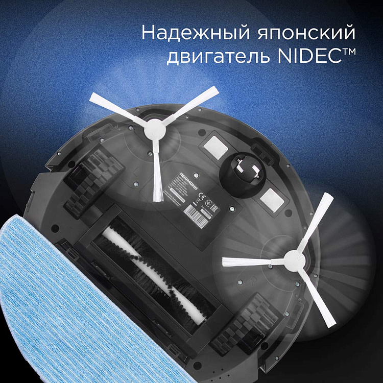Умный робот-пылесос REDMOND RV-R630S WiFi (арбуз) - фото 6 - купить в интернет-магазине Редмонд