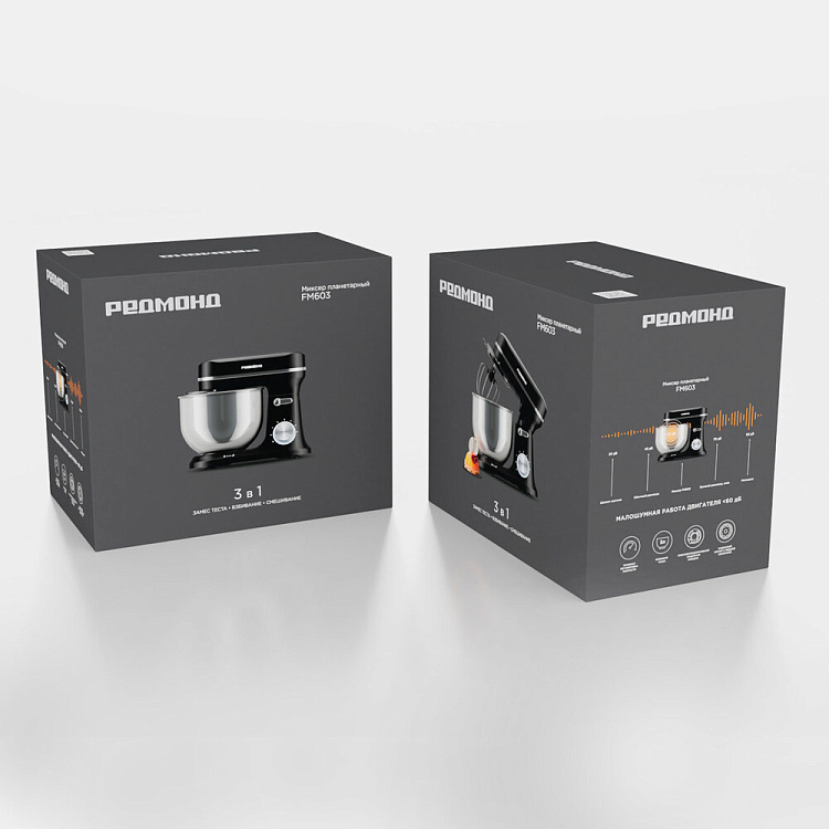 Планетарный миксер РЕДМОНД FM603 (черный) - фото 10 - купить в интернет-магазине Редмонд